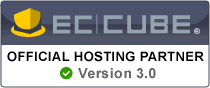 ECCUBE OFFICIAL HOSTING PARTNER